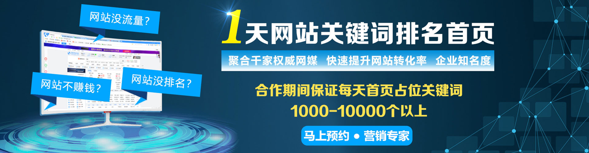 深坑百度如何推广