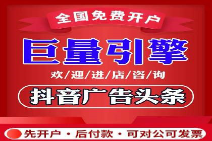 案例解析：信息流代理在金融行业的应用