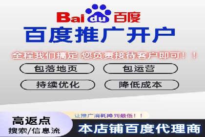 SEM托管优化实战：打造行业领先广告效果